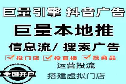百度竞价广告如何助力中小企业实现营销突破
